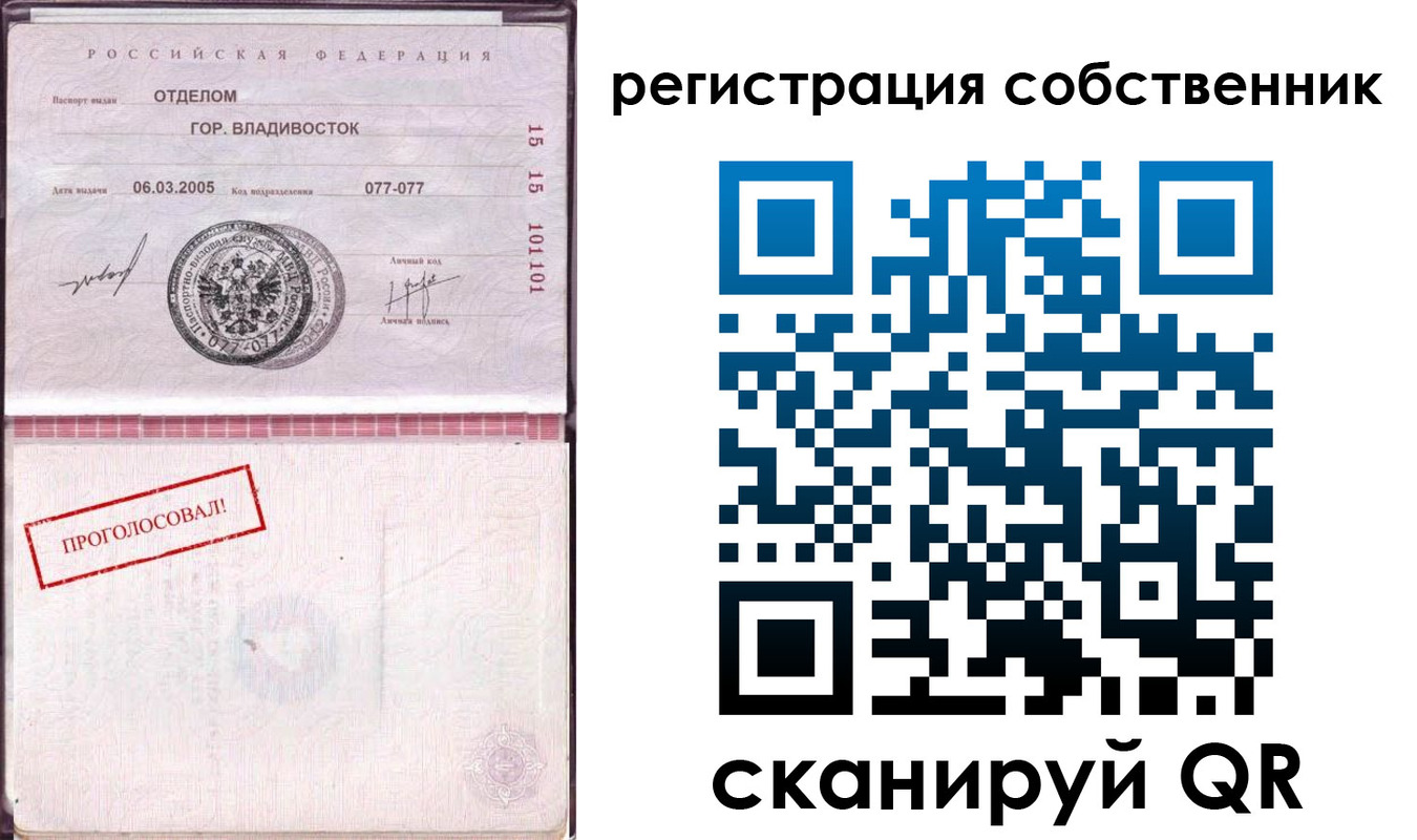 временная регистрация госуслуги в Выборге