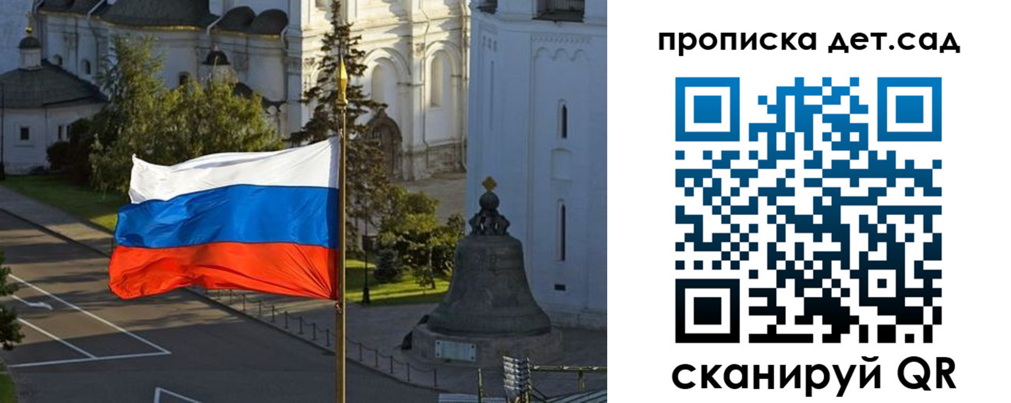 регистрация в Выборге