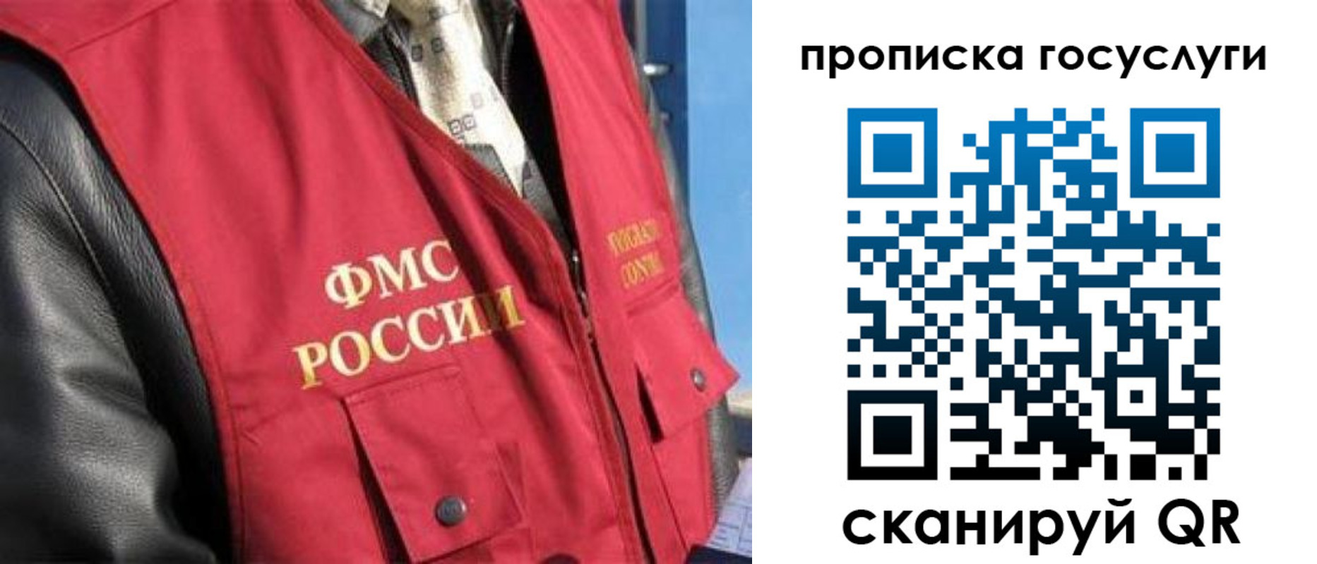 временная регистрация госуслуги в Выборге