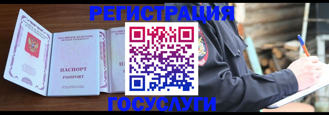 временная регистрация адрес в Выборге