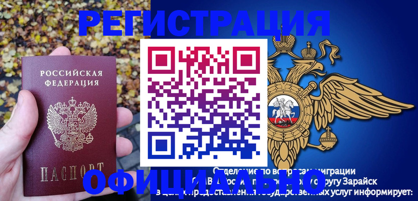 регистрация для дет. сада в Выборге