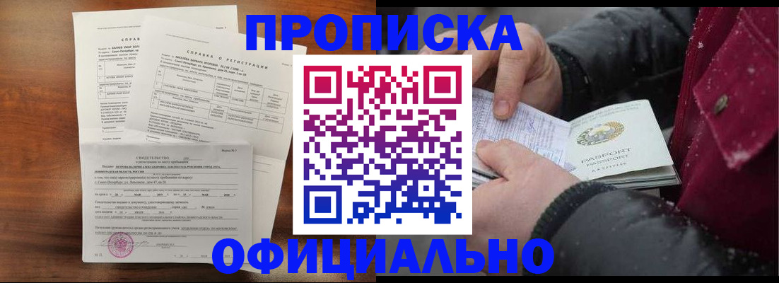 миграционный учет в Выборге