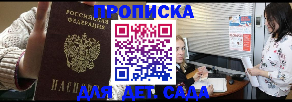 пропишу в квартире в Выборге